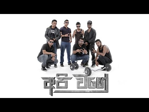 LocoHood Presents - Api Wage ft. Drill Team (Official Music Video)