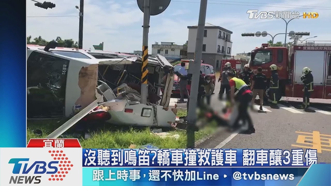 沒聽到鳴笛?轎車撞救護車 翻車釀3重傷