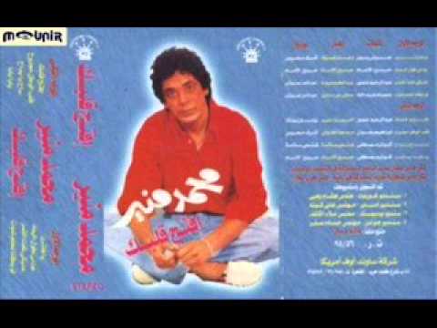 Video thumbnail for Sah Ya Bdah - ساح يا بداح