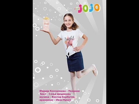 Marija Konchalieva - Pukanki JOJO Festival 2018