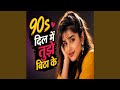 Hum Lakh Chhupaye Pyar Magar