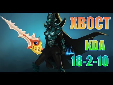 XBOCT PHANTOM ASSASSIN RANKED MATCH GAMEPLAY