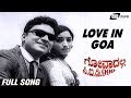 Love In Goa Goadalli Cid 999 Dr Rajkumar Lakshmi Kannada Video Song