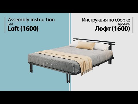 фото кровать 0
