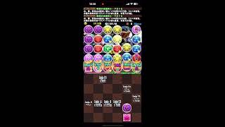 【パズドラ】悪魔チャレンジ！【制限時間３０分】？？？【超重力】グランエルヴ☓クロトビ