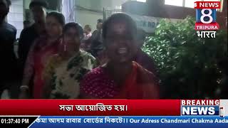 লঙ্কামুরা আলপনা গ্রাম এলাকায় তিন দিন ধরে কারেন্ট নেই এলাকার লোক এসে বিক্ষোভ প্রদর্শন করলেন