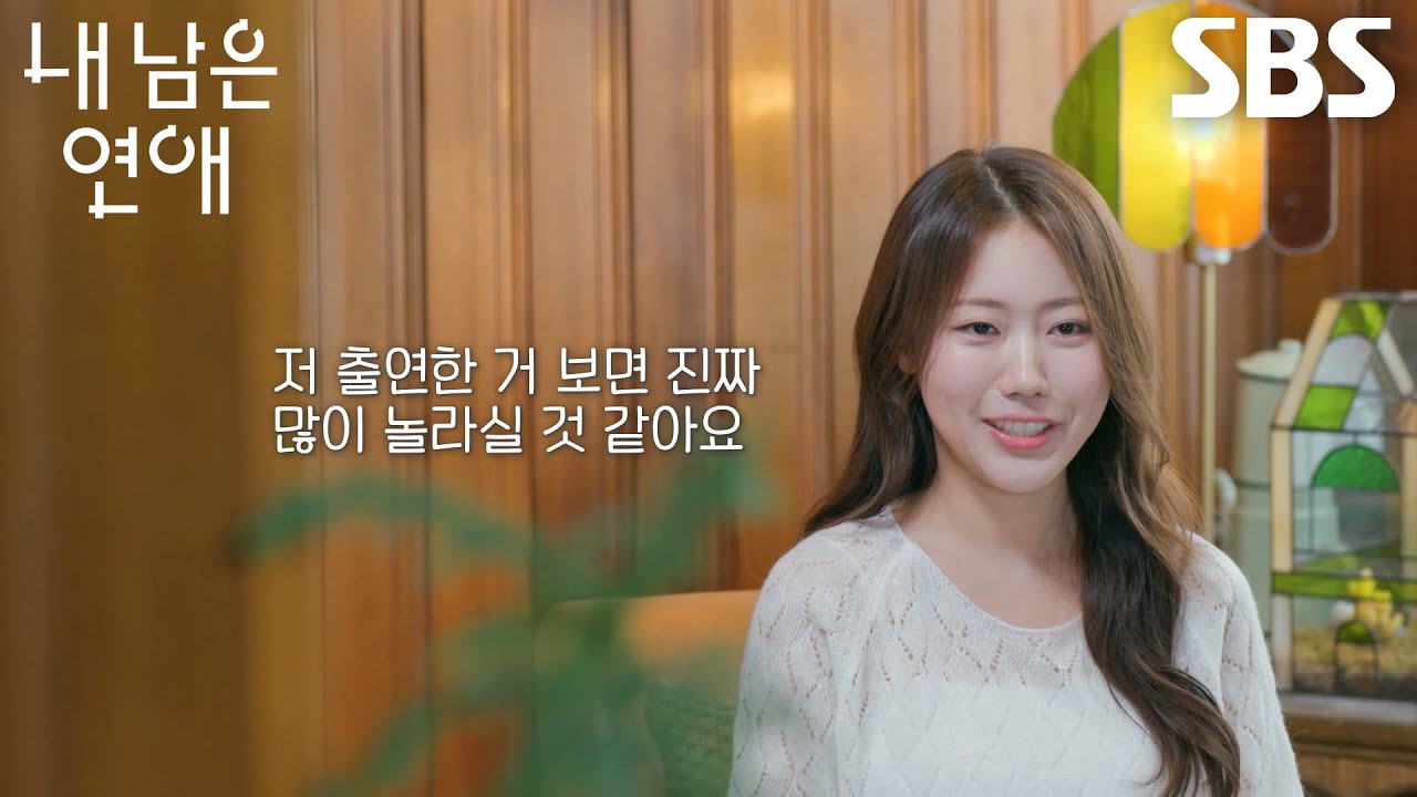 정예지, 같은 아픔 가진 사람들과 이야기하며 ‘치유의 과정’이 될 만남에 기대♥