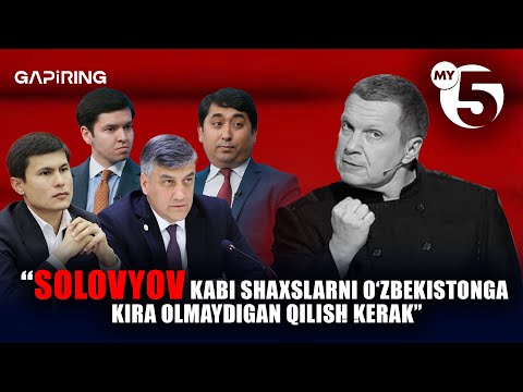 "Solovyov kabi shaxslarni O‘zbekistonga kira olmaydigan qilish kerak" | GAPiRING+