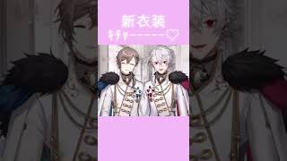 【葛葉/叶】クロノワ新衣装キチャーーーー‼︎【ChroNoiR】