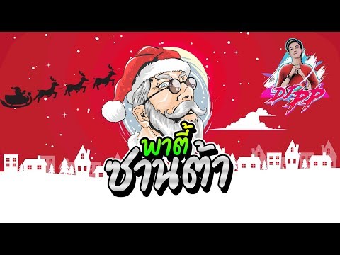 download lagu mp3 mp4 Pp, download lagu Pp gratis, unduh video klip Pp