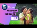 Kannamma Kannamma Meenu Vanga Polama Dum 2003 STR HD With 7 1 Digital Dolby Srikanth Deva