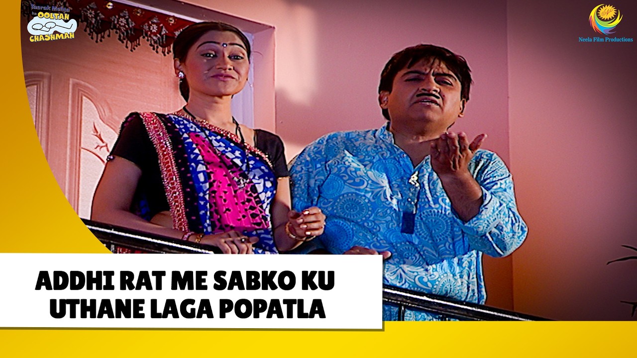 Addhi rat me Sabko ku uthane laga popatlal| Haste Raho Hasate Raho | Taarak Mehta ka Ooltah Chashmah