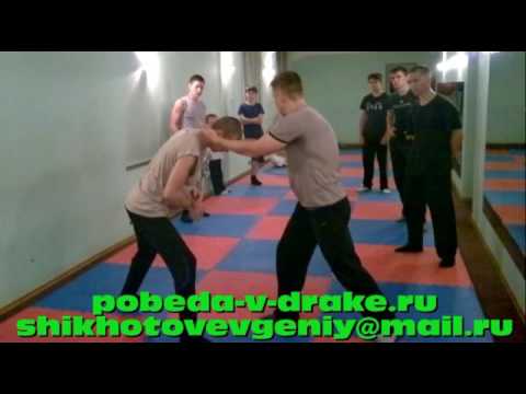 Реальный Уличный Бой- универсальная система самообороны