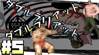 [DIVA]ザン〇エフやマイク〇ガー市長の必殺技をテーマにした曲がコチラ#5