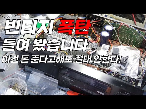 Avoid this amp, even if it's used! It's over 30 years old, so there aren't any good ones.... Mine...