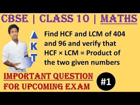 #1 | 3 Marker | CBSE | Class X | 1)	Find HCF and LCM of 404 and 96 and verify that HCF × LCM = product of the two given numbers