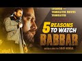 Babbar Indian Translate Movie By VJ Ice P