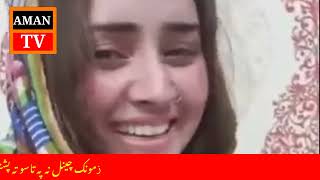 Nadia Gul Ghalta Video Raghla #Nadiagul نادیه