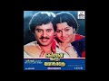 Ponna Pola Aatha Ennai Vittu Pogaathe Remastered Audio Song