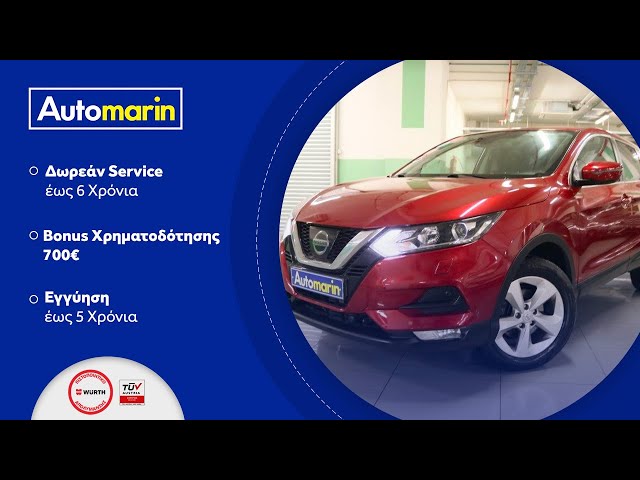 Automarin - Nissan Qashqai 1.2 (2017)-preview
