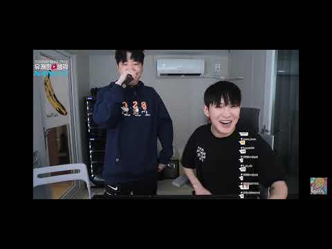 꽈뚜룹 생방 릴보이 wasabi room freestyle