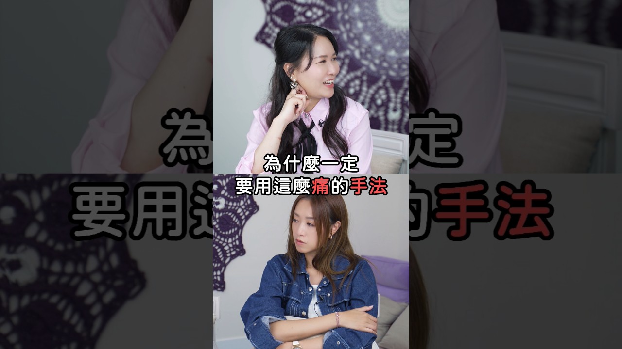吸引力法則對我無效？全因未釋懷舊有糾結｜真實投射拆解個案分享｜意識創造實相｜家庭系統排列｜身心靈療癒 - Karman Wong
