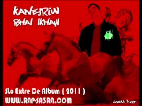 Slo-extre de album Exclu sur Rap-sa3ra.com.wmv