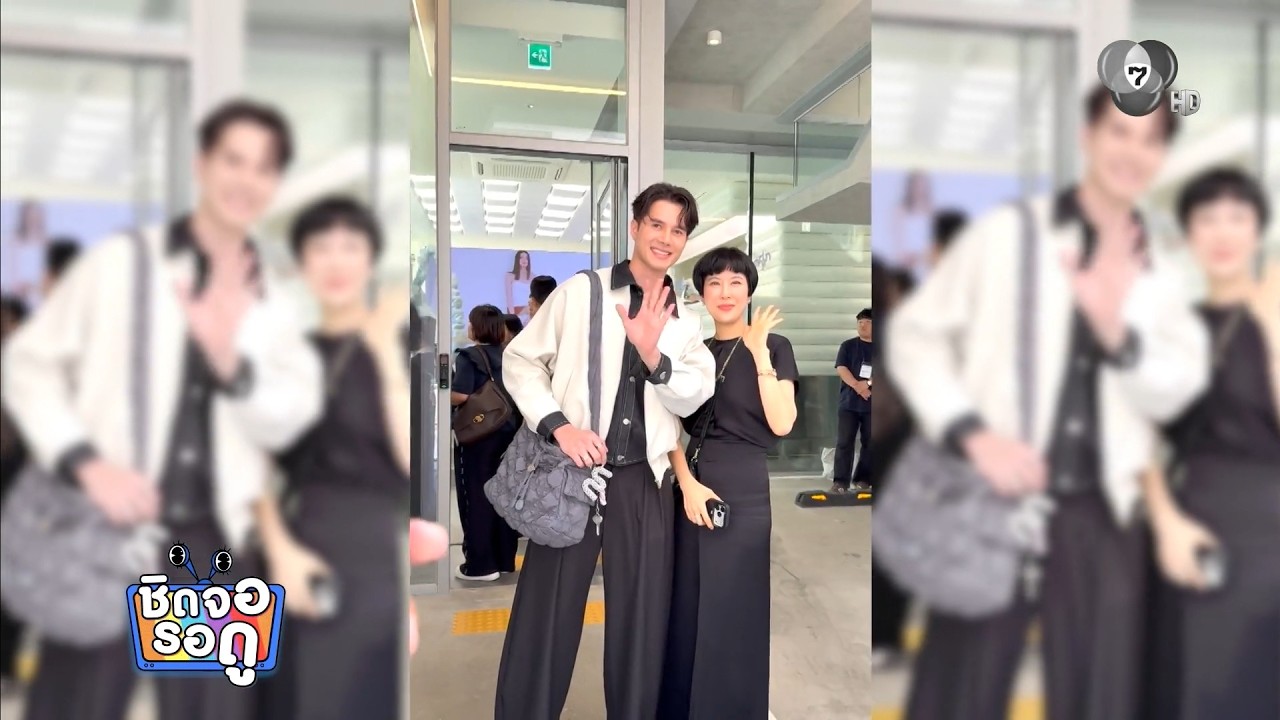 มิกค์ ทองระย้า ไปร่วมงานแฟชั่นที่กรุงโซล ปลื้ม ! ไ?