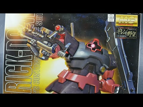 MGチャーのリック・ドムUNBOXING (MG Char's Rick Dom UNBOXING)