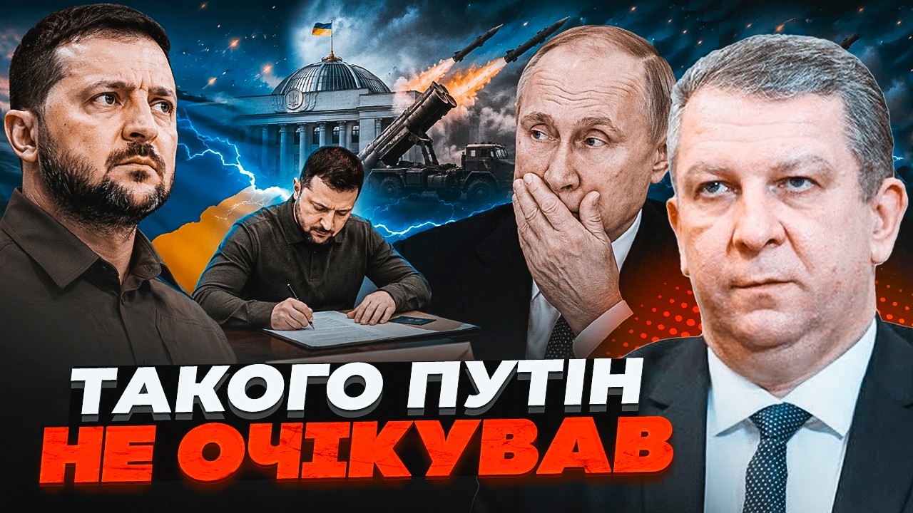 🔥РЕВА: Зеленський пішов на НЕБУВАЛИЙ крок! Цей лист ЗМІНИТЬ ВСЕ — у Кремлі п