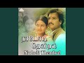 Oru Kanam Oru Yugamaga