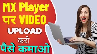 How To Earn Money Uploading Videos On MX Player | Become a Mx Creator Account