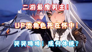 Re: [閒聊] 二重螺旋準備涼了嗎