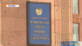 ԳԱԱ աշխատակիցները անընդունելի են համարում ինստիտուտների հանումը ակադեմիայի կազմից