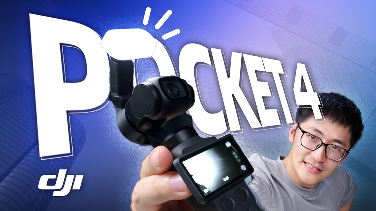 终于来了！大疆Pocket 4上手
