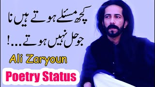 Ali Zaryoun Poetry Whatsapp Status  Romantic Poetr