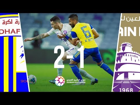 Al-Ain 1-2 Al-Dhafra: Arabian Gulf League 2019/202...
