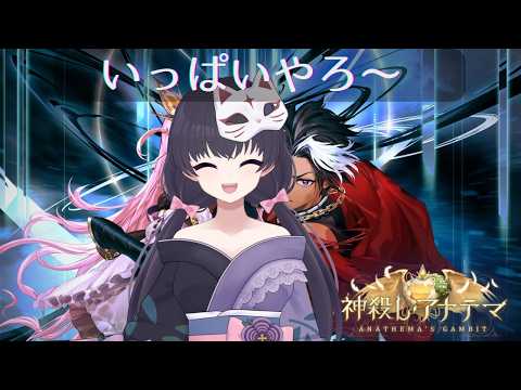 【#shadowversewb 】実は裏ではちゃんとやってるシャドバ～【#シャドバ 】