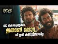 Angamali Diaries Superhit Malayalam Movie Scene അങ്കമാലി ഡയറീസ് മല�