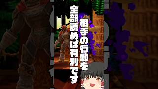 ガノンドロフ神の読み5連発　#スマブラSP #ゆっくり実況