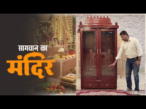 Wooden Temple Design: Factory Price Video