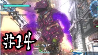 【地球防衛軍5】エイリアンvs世紀末野郎 #14