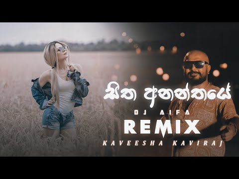 Sitha Ananthaye (Remix) DJ AIFA