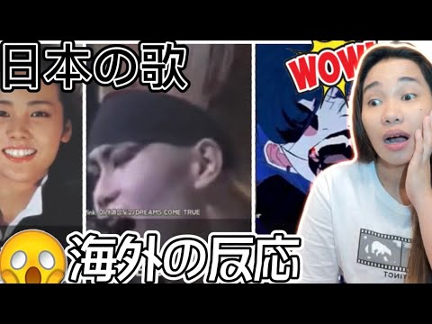 【海外の反応】 日本の歌 「J-POP」1970s - 2020s SONGS COMPILATION REACTION