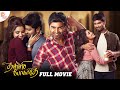 Thalli Pogathey Tamil Full Movie HD Atharvaa Anupama Parameswaran Latest Tamil Movies 2023