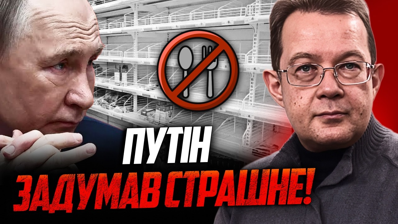 💥рф розносить склади з продуктами! путін планує новий голодомор в Україні! ?