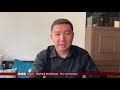 Би-Би-Си ТВ жаңылыктары (21.07.20) - BBC Kyrgyz