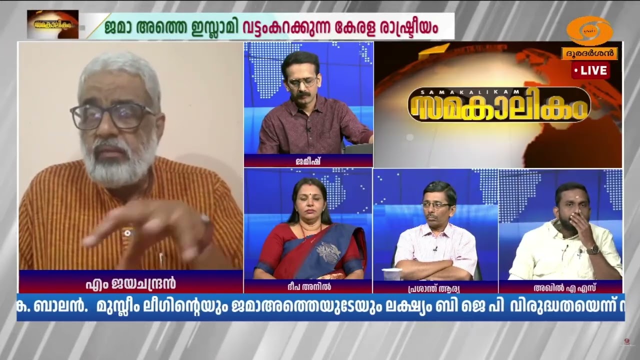 മാറാട് കലാപത്തിൽ ലീഗിന്റെ പങ്ക് രേഖകൾ പരിശോധിച്ചാൽ