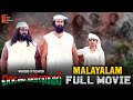 Record Break Malayalam Full Movie Chadalavada Srinivasa Rao Nihaar Raghda STTV Films