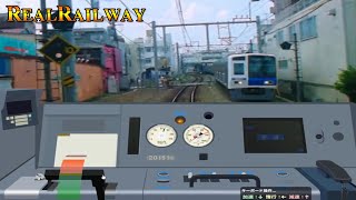 Ikebukuro Line Simulator (PC)